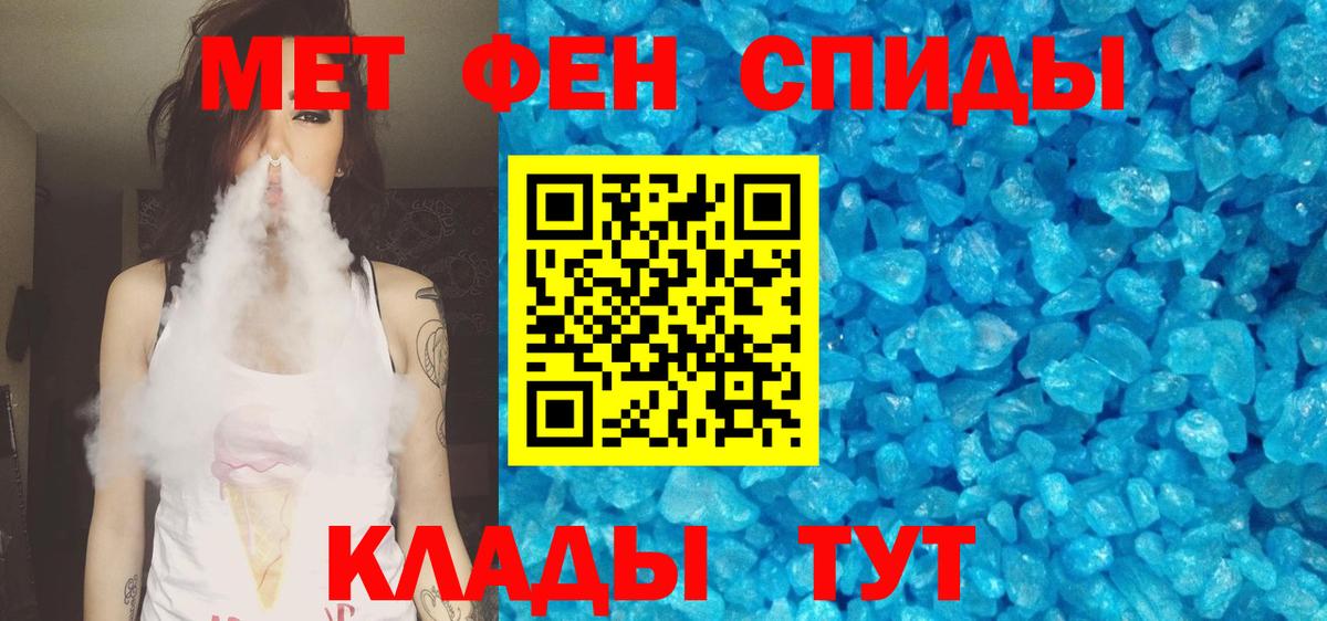 Amphetamine  АМФ VHQ  Вход с VPN  Сергиев Посад 