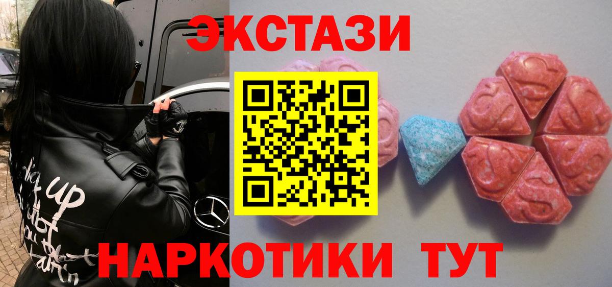 Экстази Punisher Сергиев Посад