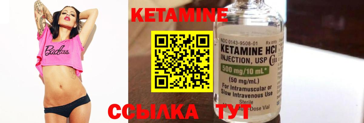 Кетамин VHQ  Вход с VPN  КЕТАМИН ketamine  Сергиев Посад 