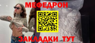 трава Пушкино