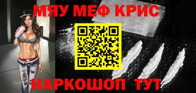 MDMA Рыбинск