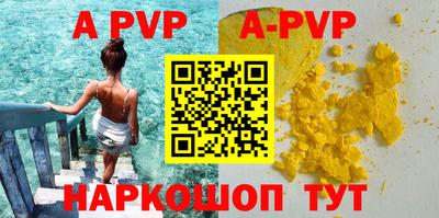 a pvp Пыть-Ях