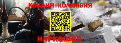 трава Пушкино