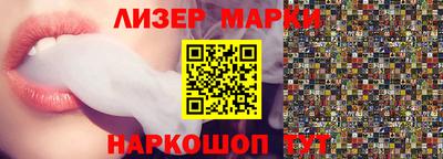 трава Пушкино