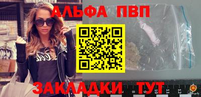 трава Пушкино