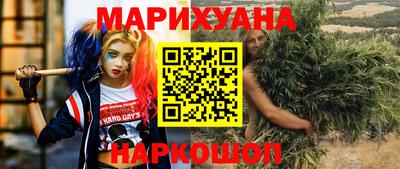 MESCALINE Рузаевка