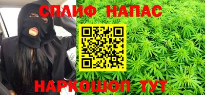 трава Пушкино