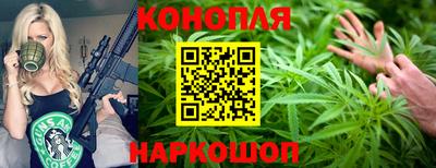 трава Пушкино