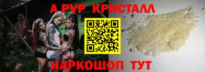 трава Пушкино