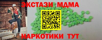 MESCALINE Рузаевка
