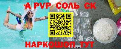 MDMA Рыбинск