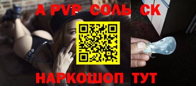 a pvp Пыть-Ях