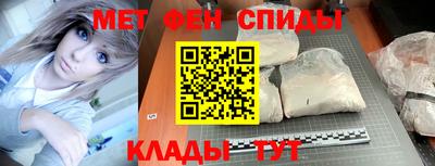 MESCALINE Рузаевка
