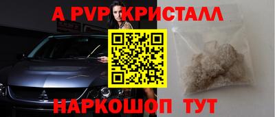 a pvp Пыть-Ях