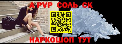 кокаин VHQ Пугачёв
