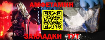 трава Пушкино