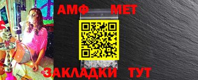MDMA Рыбинск