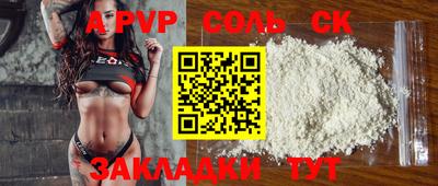 a pvp Пыть-Ях
