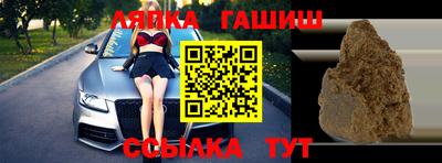 трава Пушкино