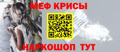 mdpv Рязань