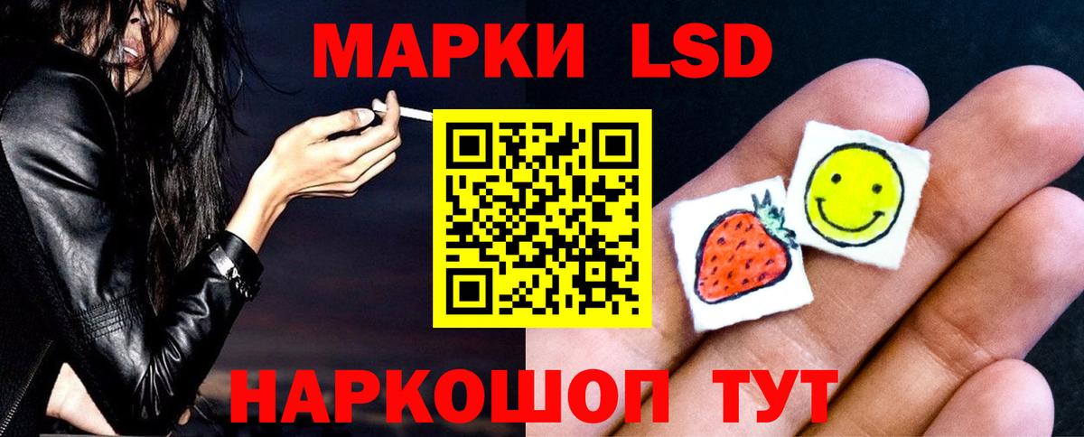 Лсд 25 экстази кислота  ЛСД экстази ecstasy  Лсд 25 экстази  Сергиев Посад  Вход с VPN 