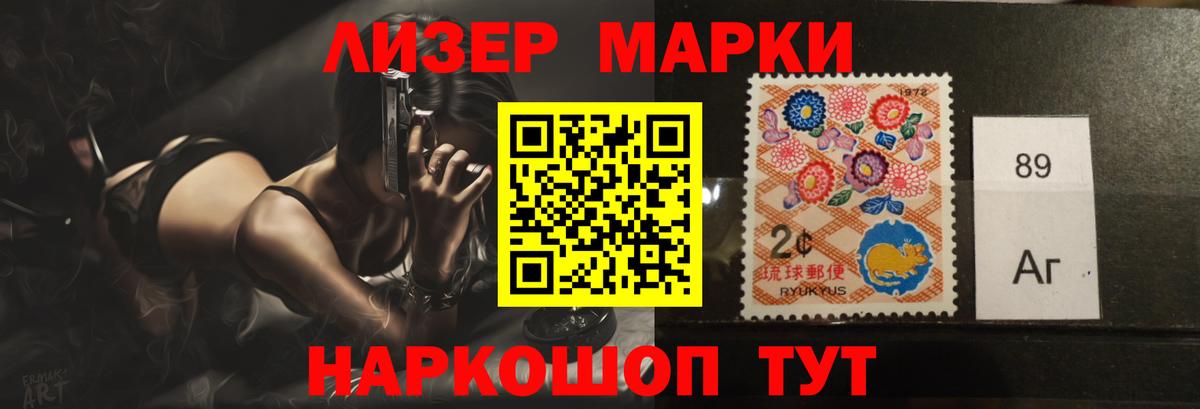 LSD-25 экстази кислота Сергиев Посад