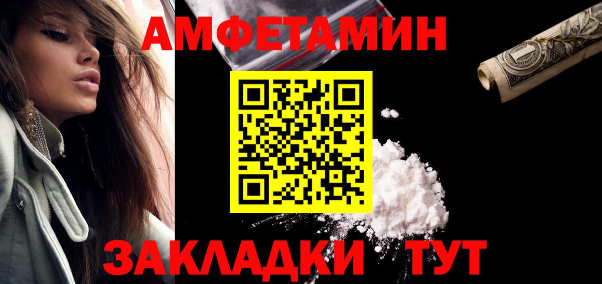 Сергиев Посад  МЕТАМФЕТАМИН витя  Вход с VPN 
