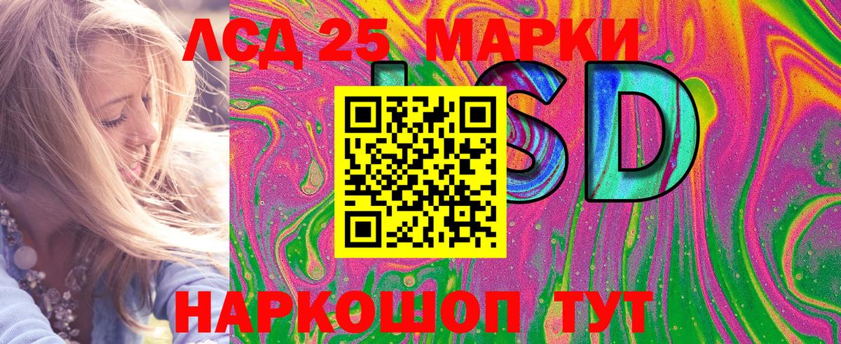 Марки N-bome 1,8мг  наркошоп  Сергиев Посад  Вход с VPN 