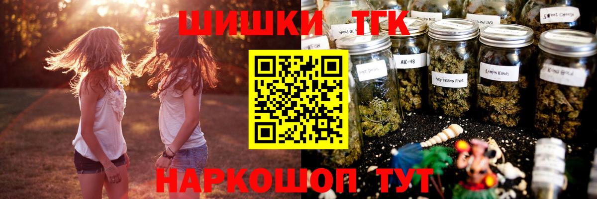 МАРИХУАНА марихуана Сергиев Посад